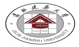 吉林建筑大學(xué)